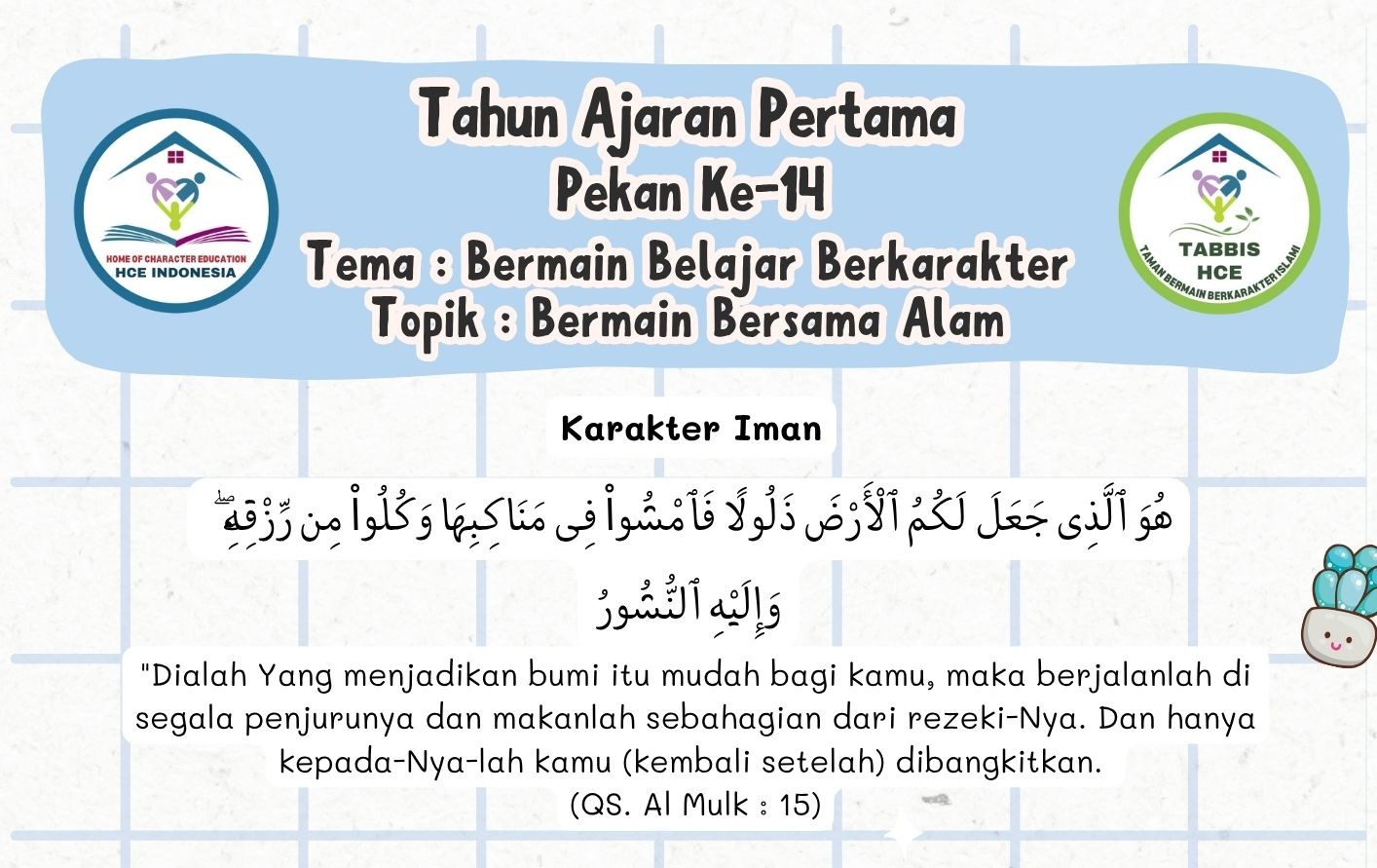 Terlindungi: IBBB Pekan 14 | Semester 1 – Bermain Bersama Alam