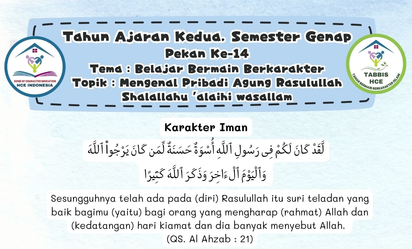 Terlindungi: IBBB Pekan 14 | Semester 4 – Mengenal Pribadi Agung Rasulullah Shalallahu ‘alaihi wasallam